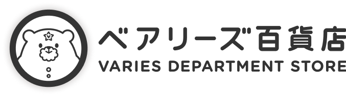 ベアリーズ百貨店